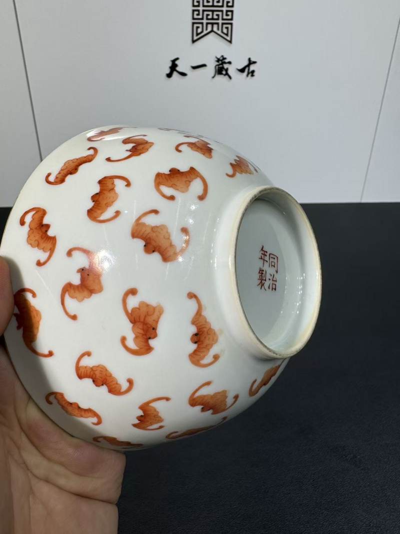 清同治 矾红描金百蝠纹碗 - 图5