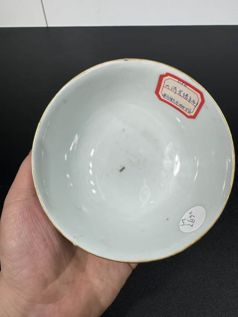 清光绪 粉彩九桃纹碗一对 - 图11