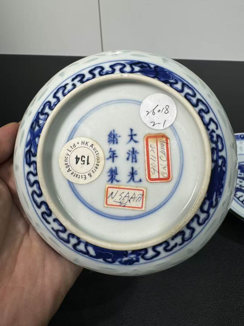 清光绪 青花龙纹盘一对 - 图11