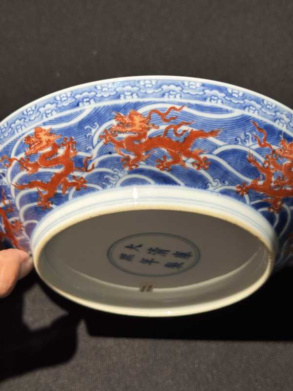 清康熙 青花海水矾红龙纹盘 - 图14