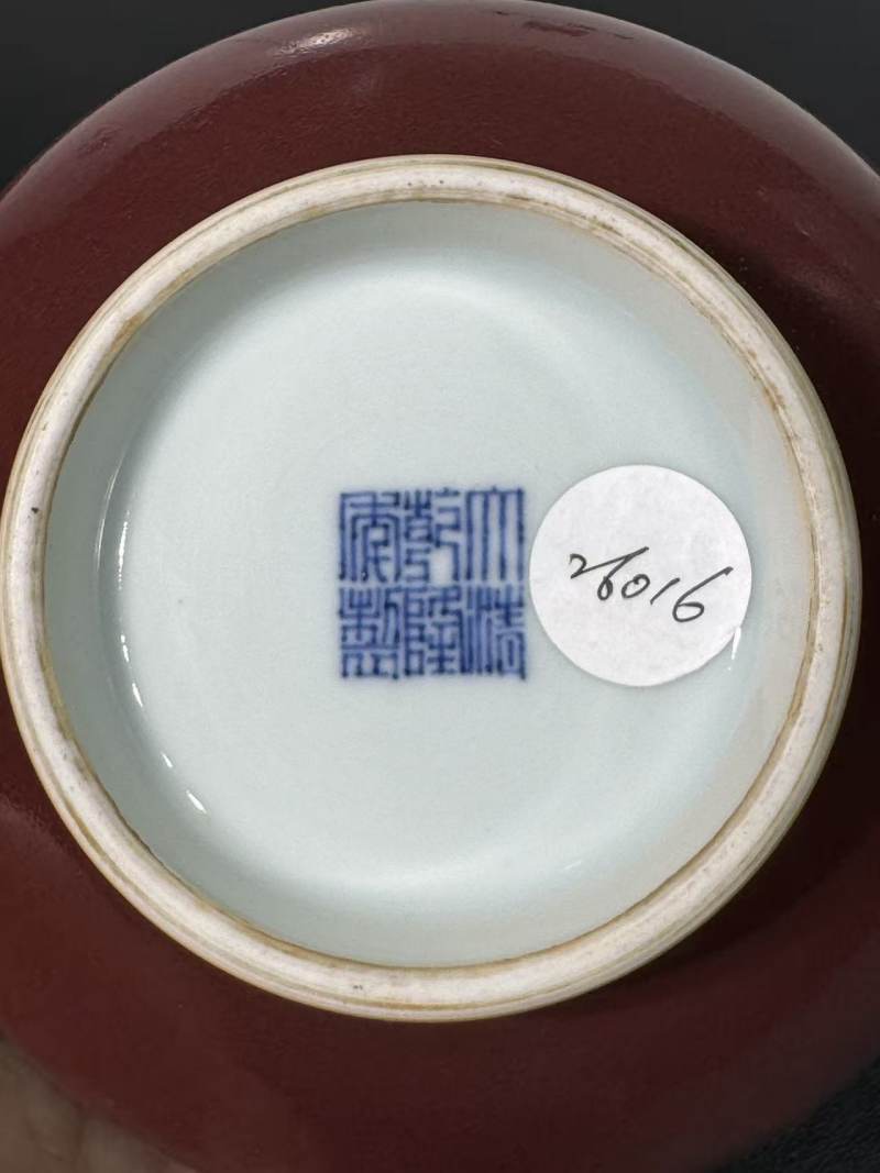 清乾隆 霁红釉荸荠瓶 - 图10