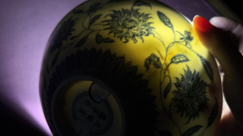 明宣德 内暗花外青花缠枝花卉纹斗笠碗 - 图16