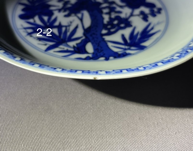 明万历 青花松竹梅纹盘一对 - 图22