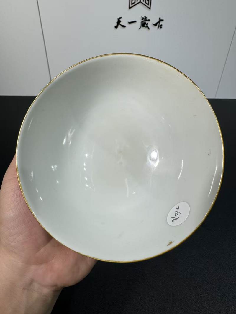 清同治 矾红描金百蝠纹碗 - 图6