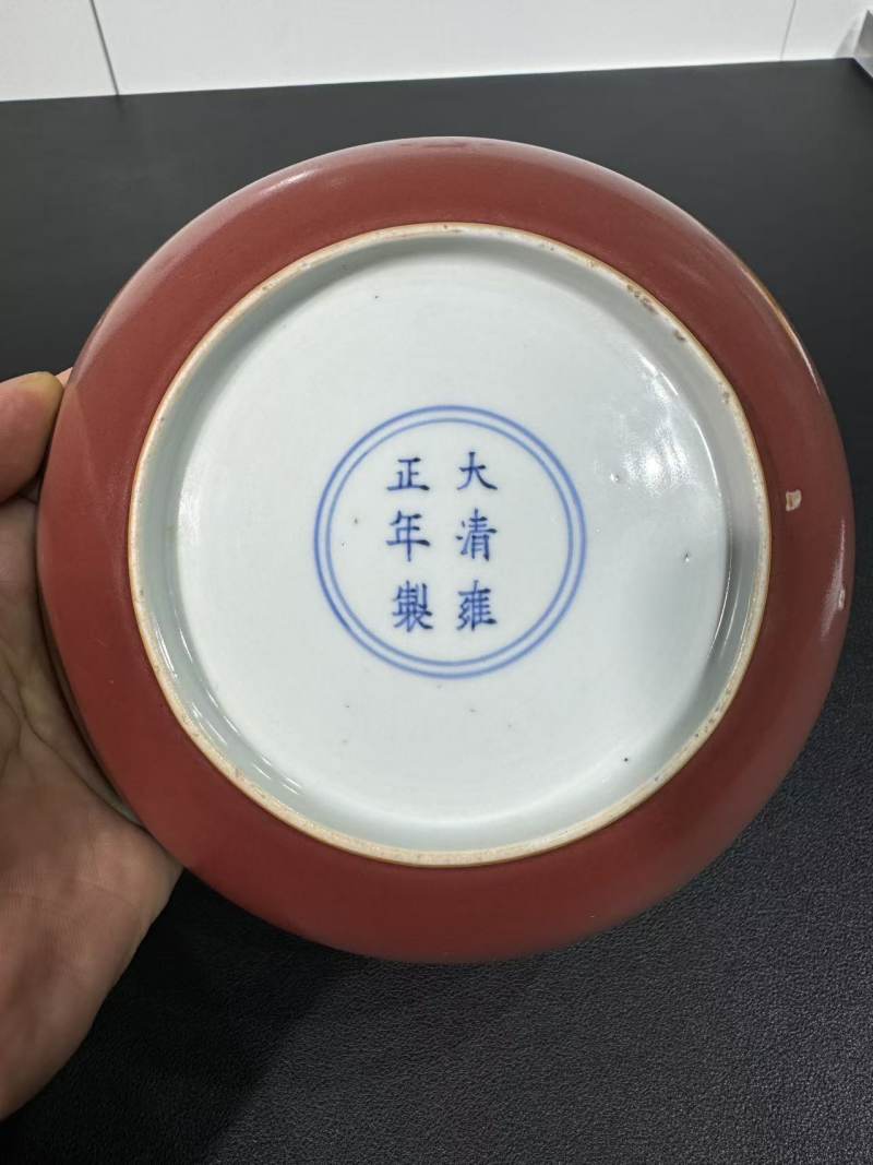 清雍正 霁红釉盘 - 图7