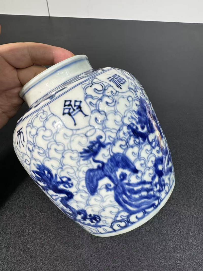 明嘉靖 青花“圣寿万年”龙凤纹罐 - 图5
