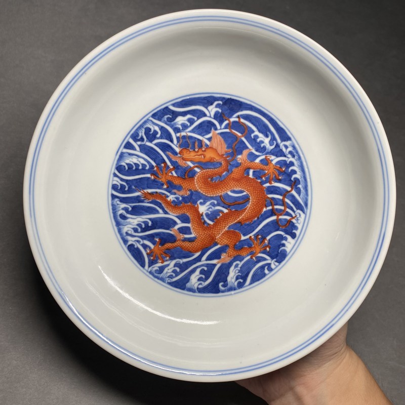 清乾隆 青花矾红海水龙纹盘一对 - 图7