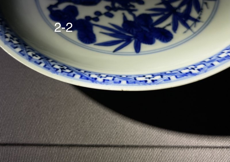 明万历 青花松竹梅纹盘一对 - 图23