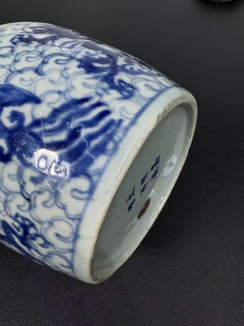 明嘉靖 青花“圣寿万年”龙凤纹罐 - 图6