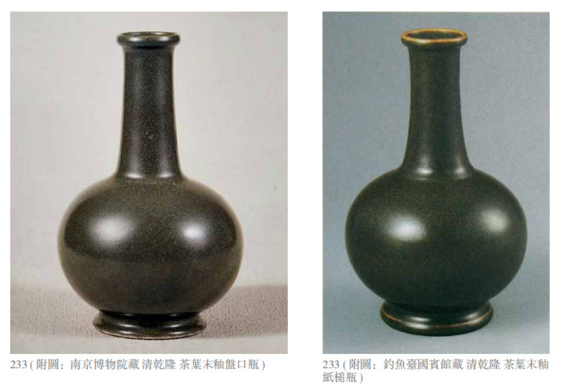 清乾隆 茶叶末釉纸槌瓶 - 图2