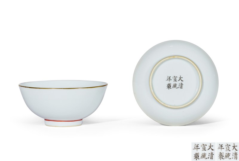 清宣统 白釉盘、碗一组 - 图1