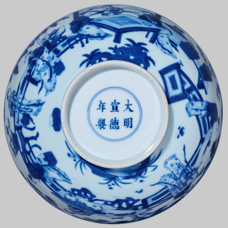 清雍正 青花仿宣窑宫苑仕女琴棋书画图碗 - 图3