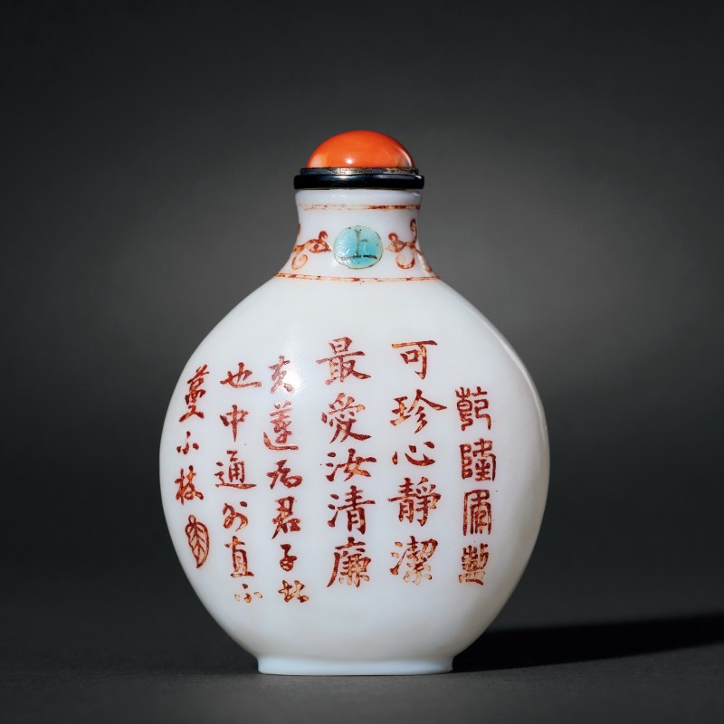 清 料胎画珐琅荷花诗文鼻烟壶 - 图2