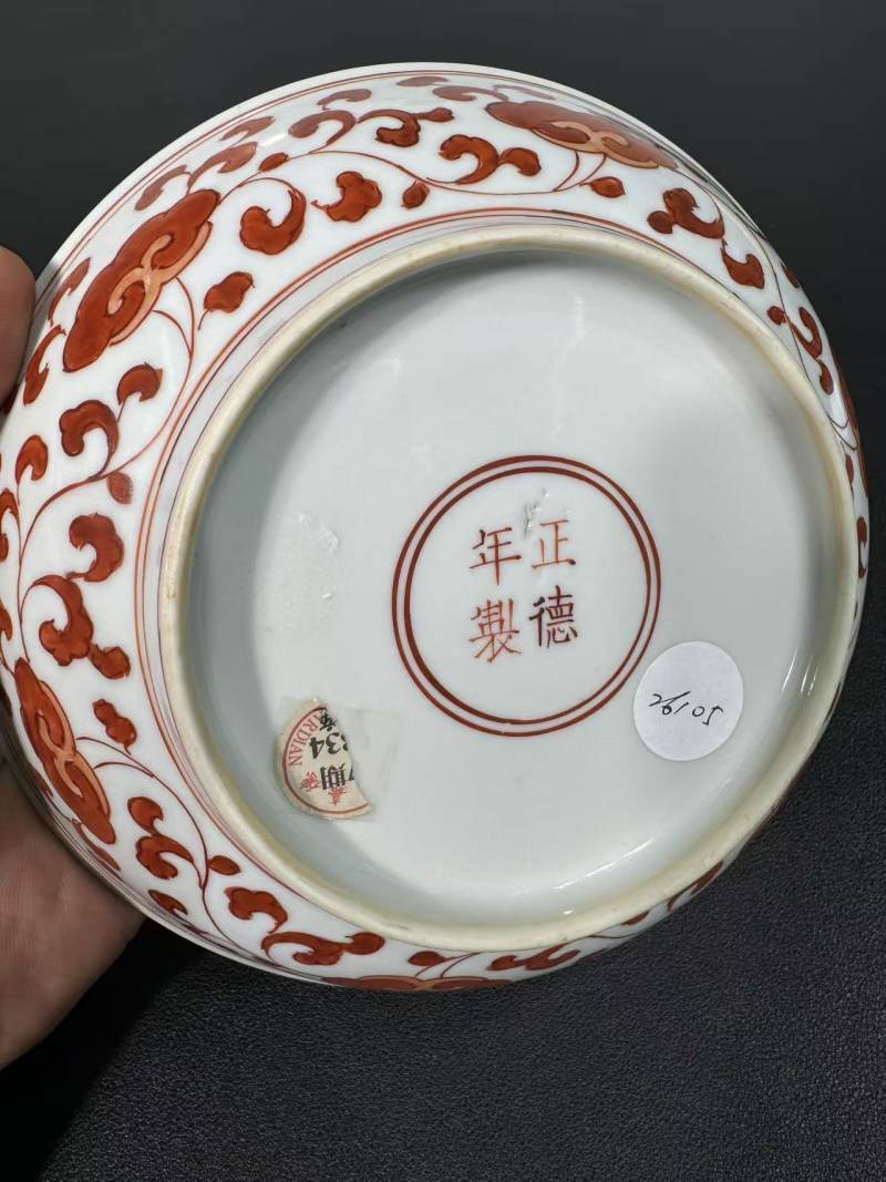 清康熙 矾红灵芝花卉纹盘 - 图5