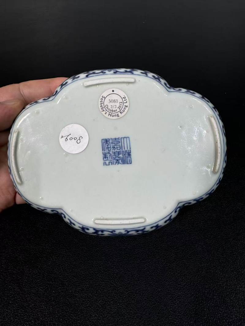 清嘉庆 青花御题诗文海棠洗 - 图7