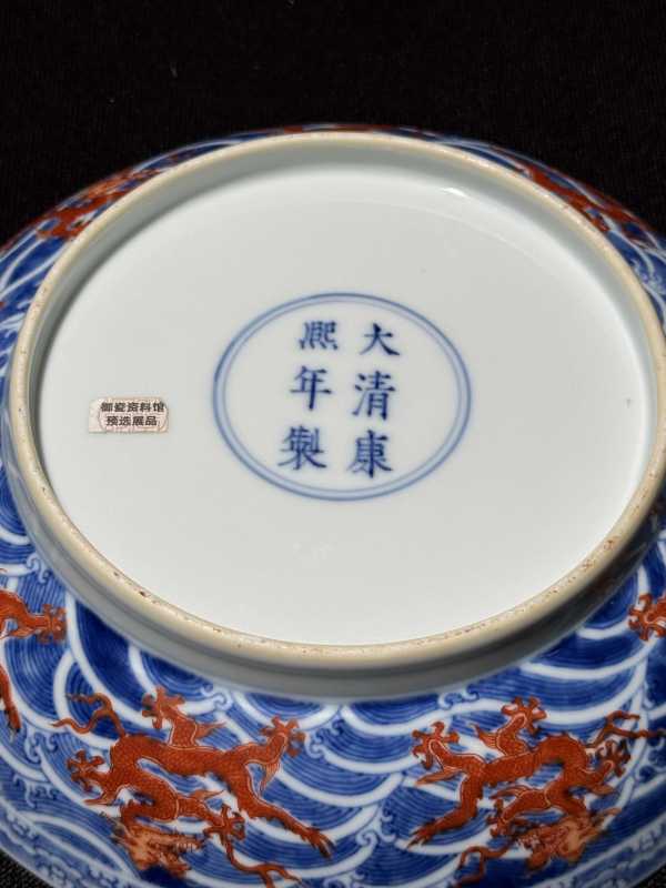 清康熙 青花海水矾红龙纹盘 - 图16