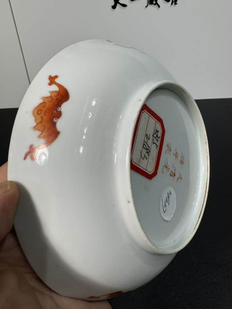 清光绪 粉彩九桃纹盘 - 图5