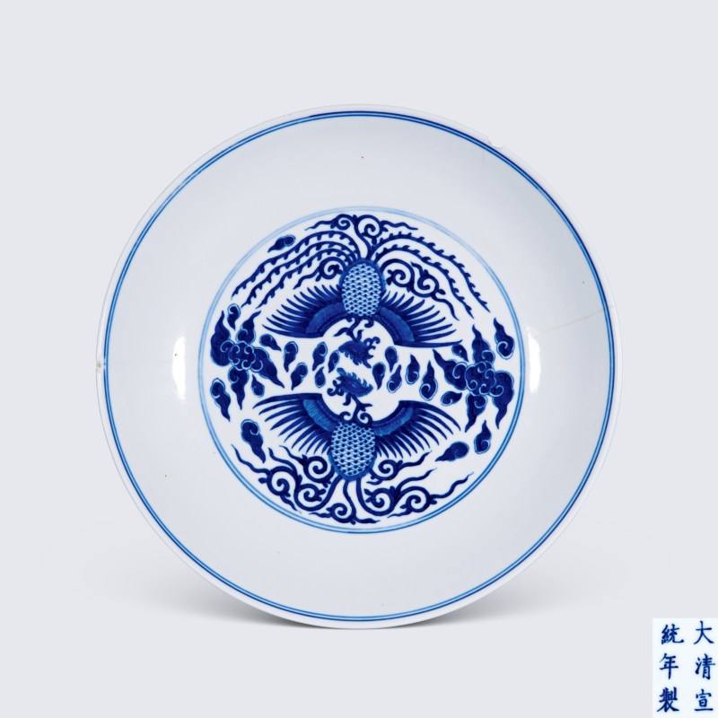 清宣统 青花对头凤纹大盘 - 图1