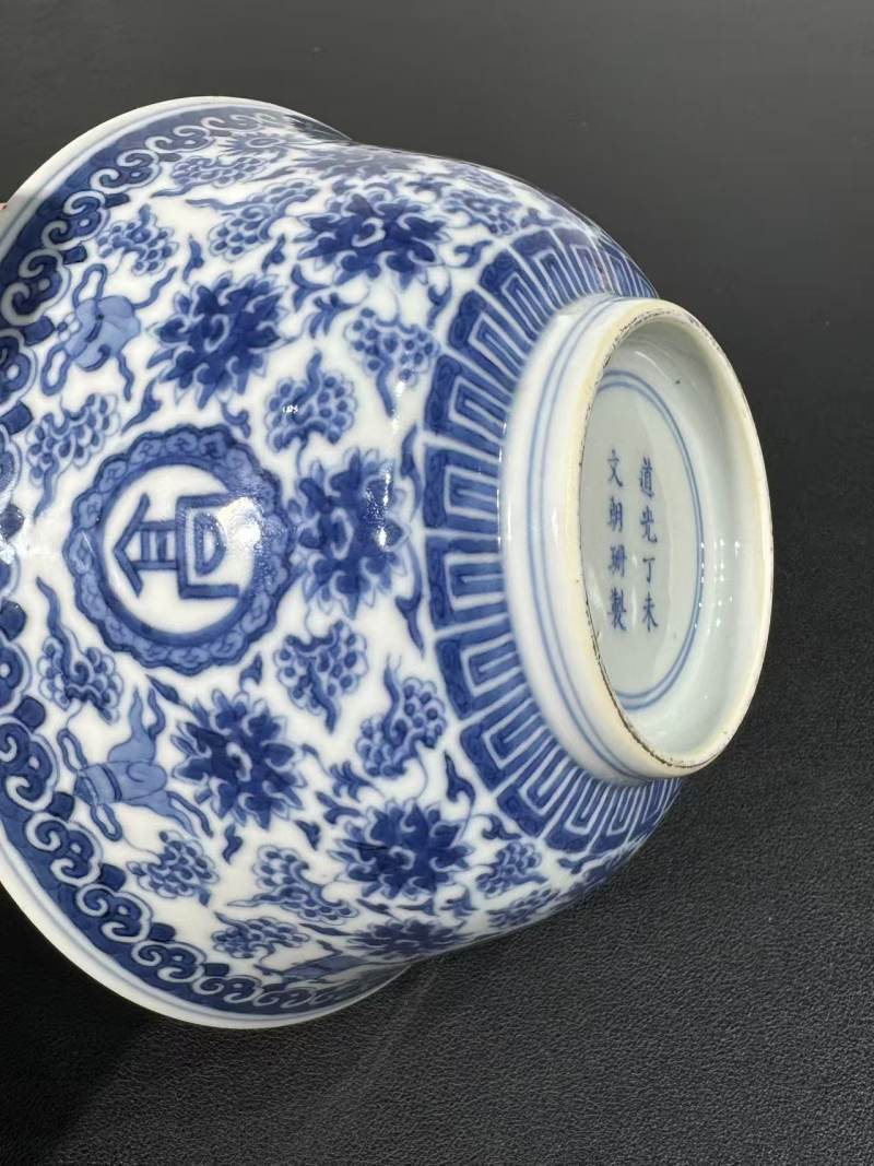 清道光 青花缠枝莲“山高水长”碗 - 图8
