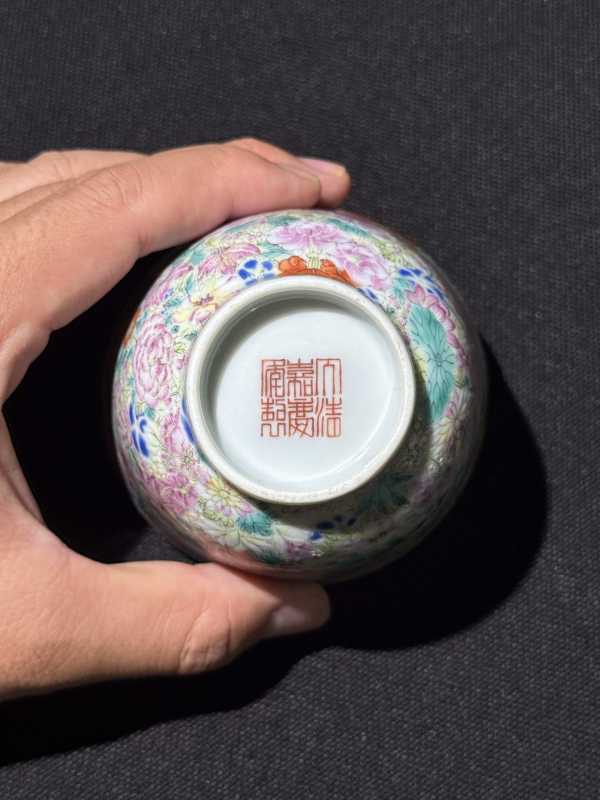 清嘉庆 粉彩万花献瑞图茶圆 - 图10
