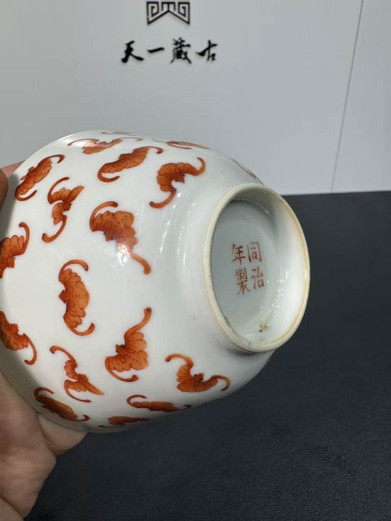 清同治 矾红云福纹杯 - 图5
