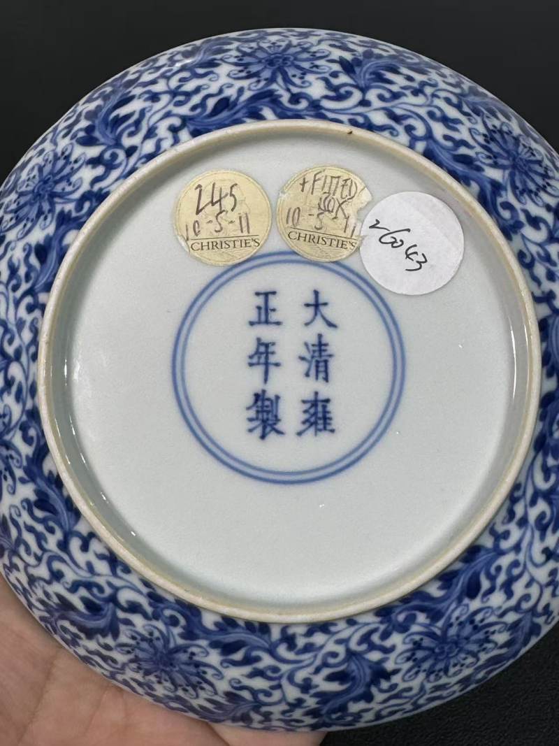 清雍正 青花缠枝莲纹盘 - 图7