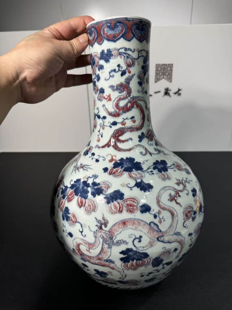 清中期 青花釉里红瓜瓞绵绵螭龙纹天球瓶 - 图2
