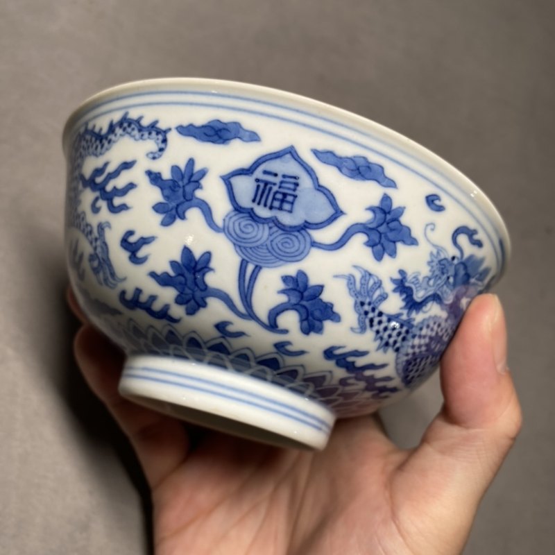清道光 青花福寿龙纹碗 - 图10
