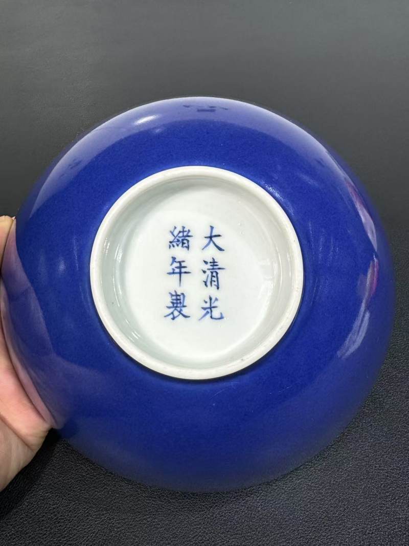 清光绪 霁蓝釉碗 - 图8