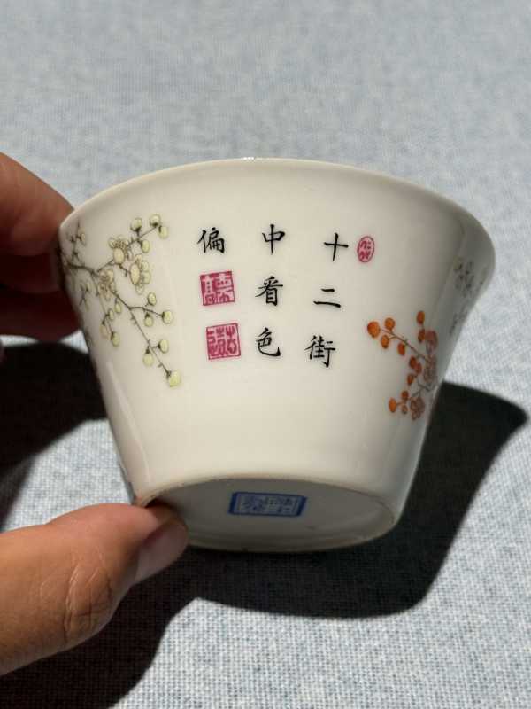 民国 粉彩加珐琅彩十二花神诗文马蹄杯十二只 - 图76