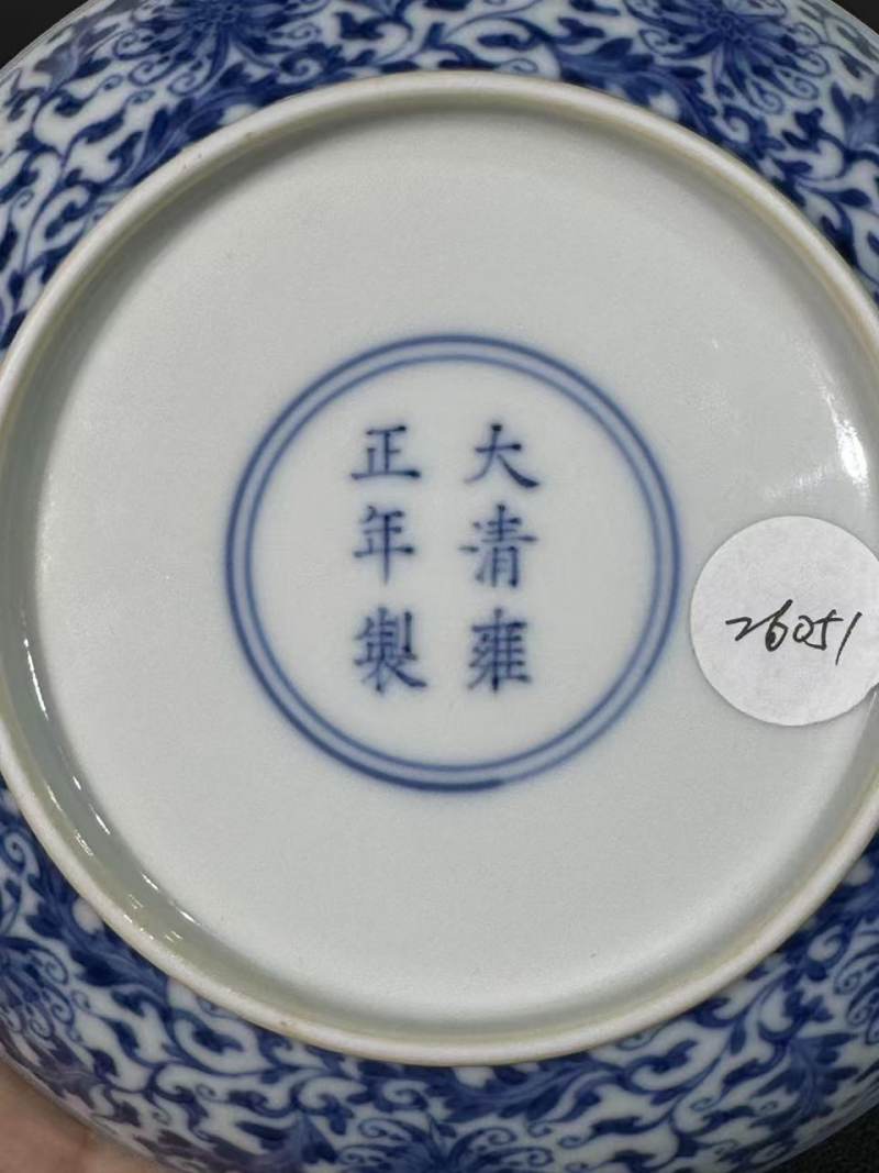 清雍正 青花缠枝莲纹盘 - 图8