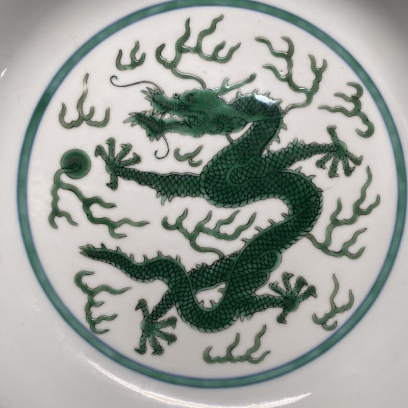 清乾隆 绿彩云龙纹盘 - 图6