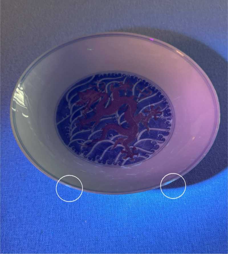 清康熙 青花海水矾红龙纹盘 - 图17