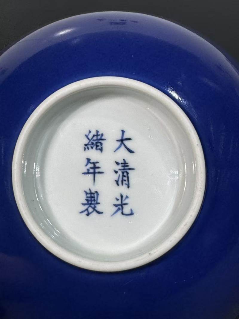 清光绪 霁蓝釉碗 - 图9