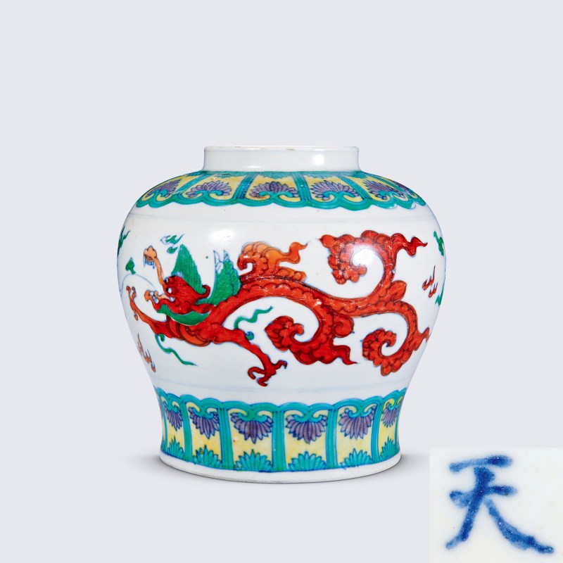 清雍正 斗彩香草龙纹天字罐 - 图1