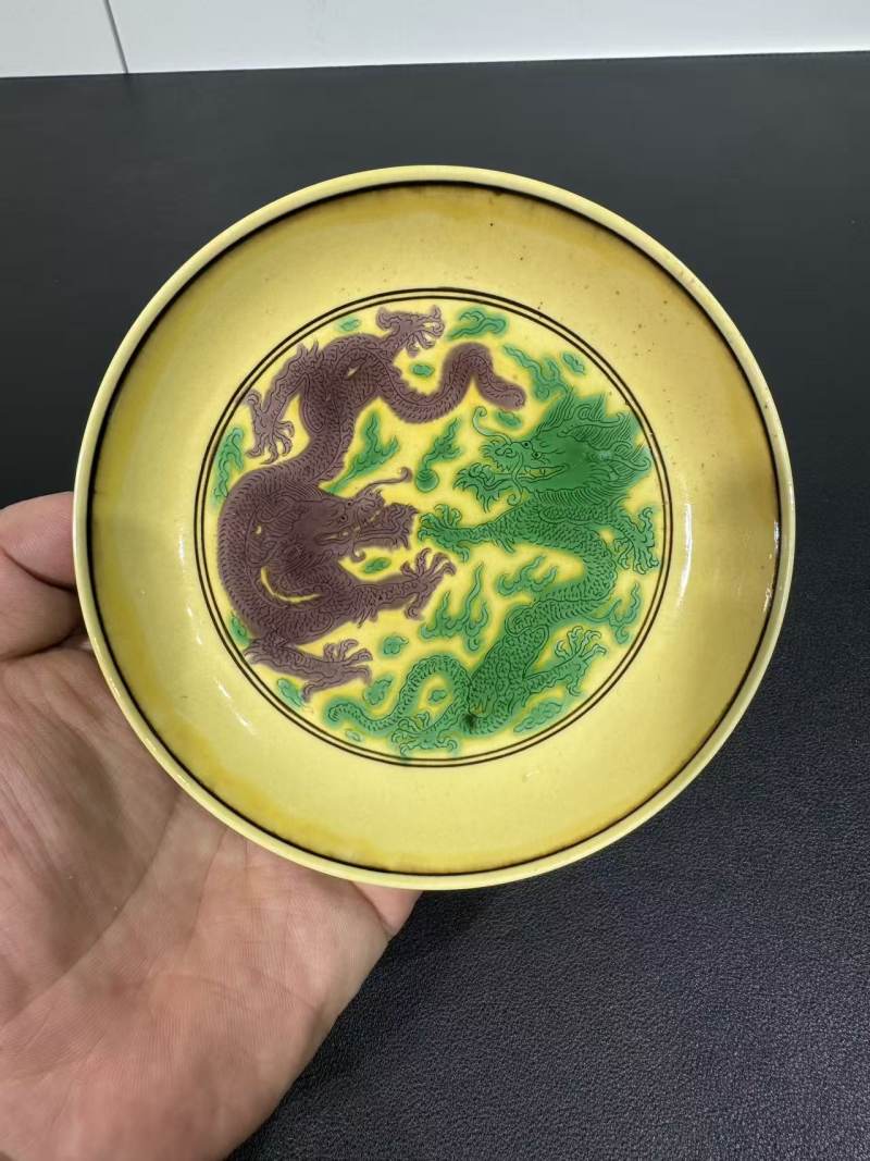 清康熙 黄地素三彩暗刻龙纹盘 - 图2