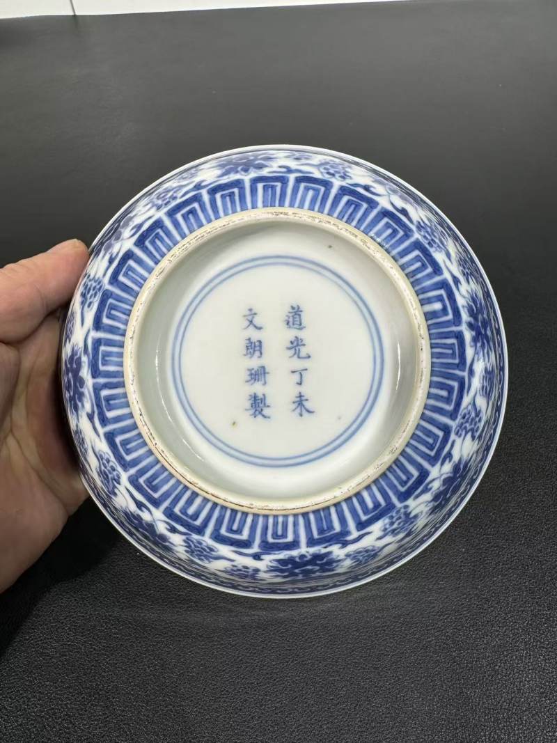 清道光 青花缠枝莲“山高水长”碗 - 图9