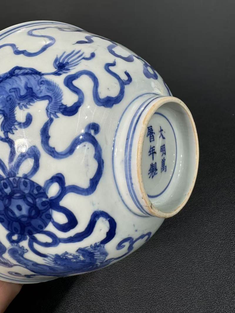 明万历 青花狮子绣球纹宫碗 - 图8