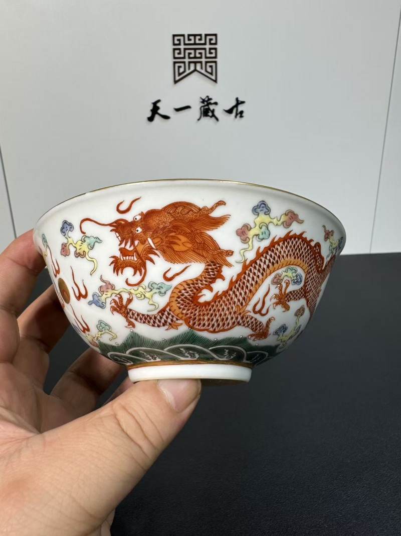 清光绪 粉彩双龙戏珠纹碗 - 图2