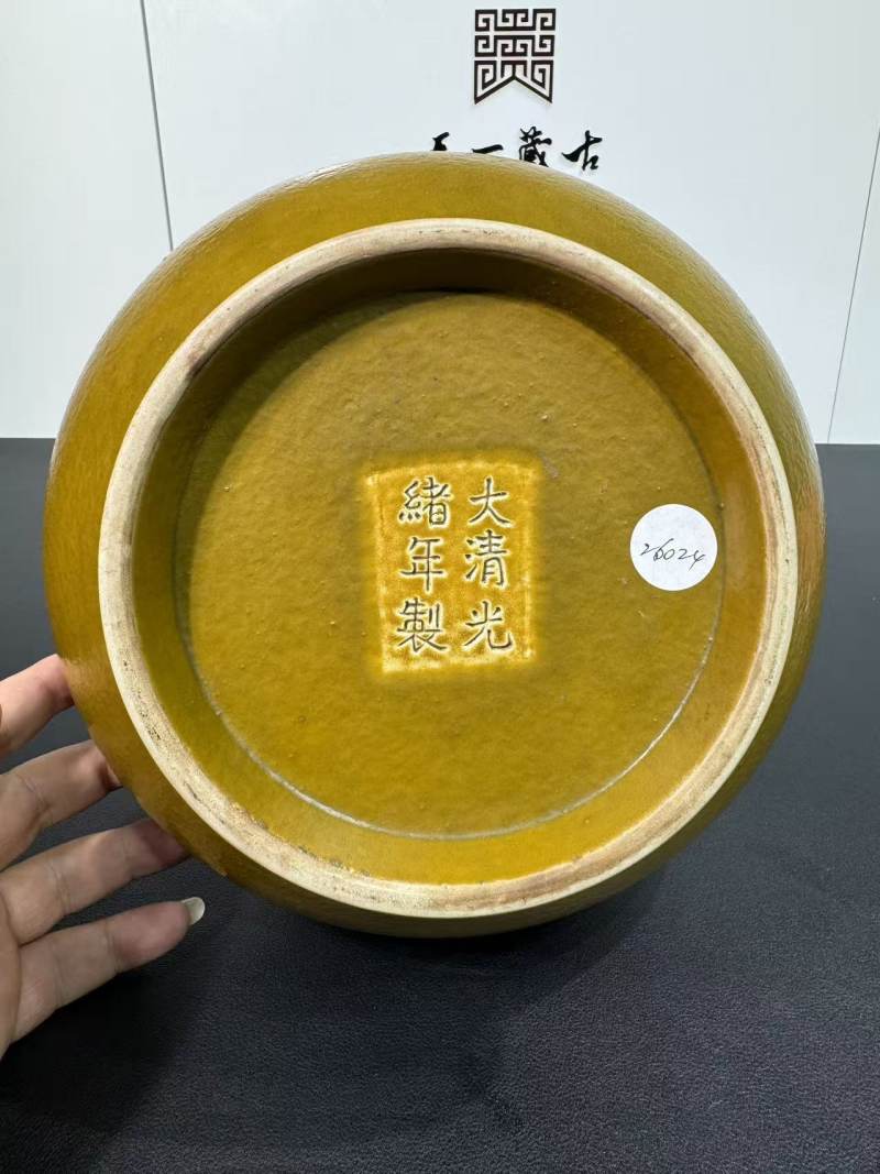 清光绪 茶叶末釉荸荠瓶 - 图7