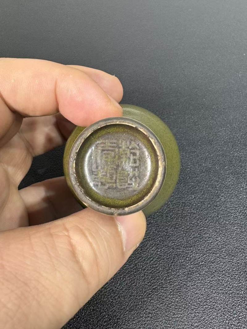 清乾隆 茶叶末釉小梅瓶 - 图6