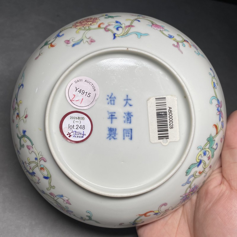 清同治 粉彩八吉祥纹盘一对 - 图6