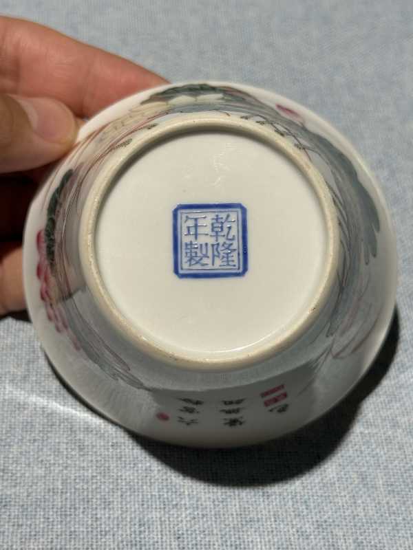 民国 粉彩加珐琅彩十二花神诗文马蹄杯十二只 - 图42