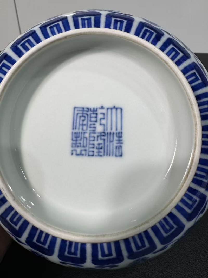 清乾隆 青花缠枝莲托八宝“万寿无疆”纹碗 - 图10
