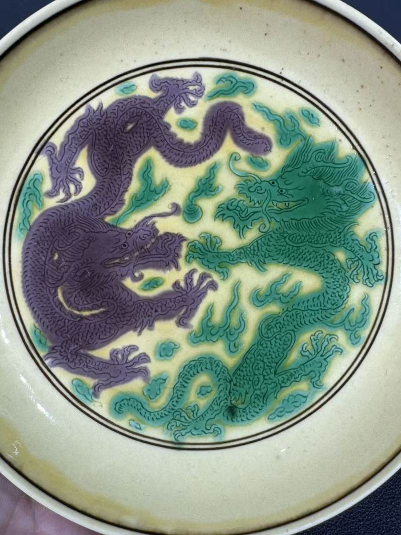 清康熙 黄地素三彩暗刻龙纹盘 - 图3
