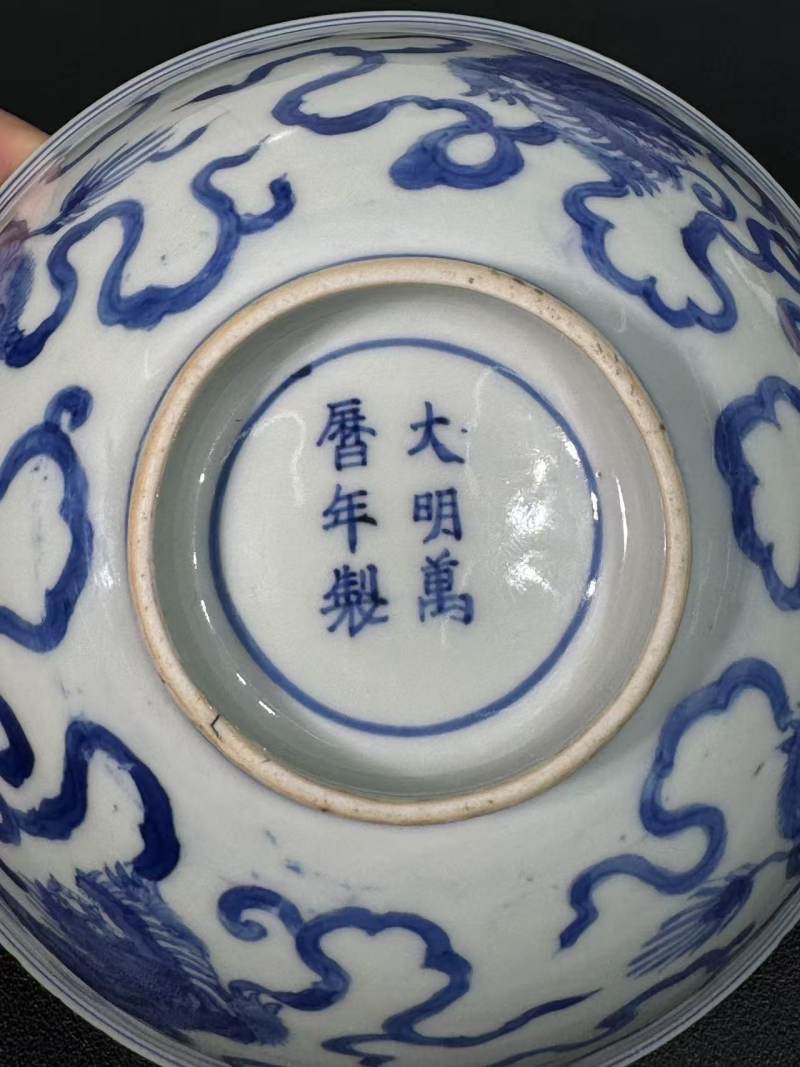 明万历 青花狮子绣球纹宫碗 - 图9