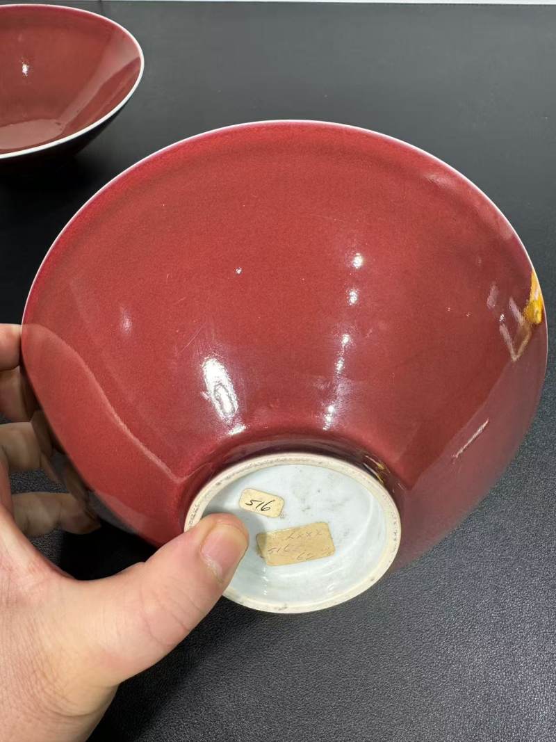 清康熙 仿永乐红釉斗笠碗一对 - 图7