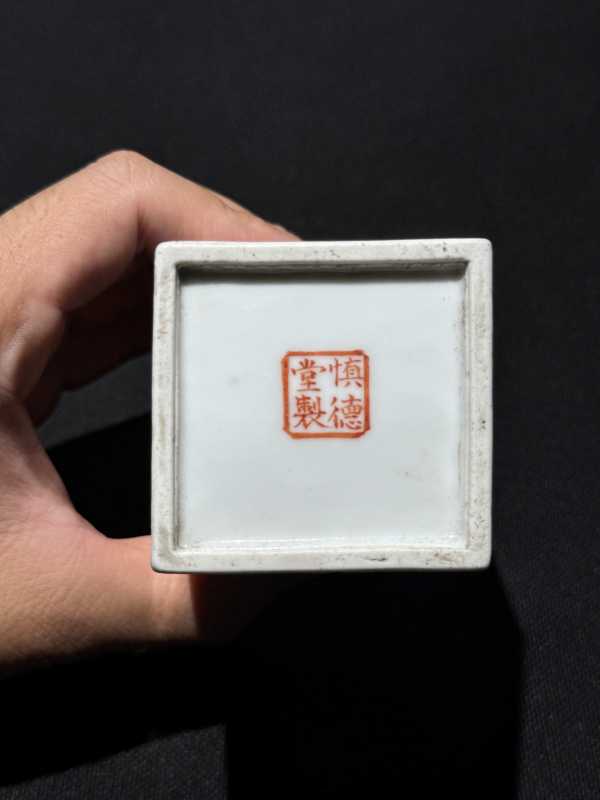 民国 粉彩商山四皓图笔筒 - 图7