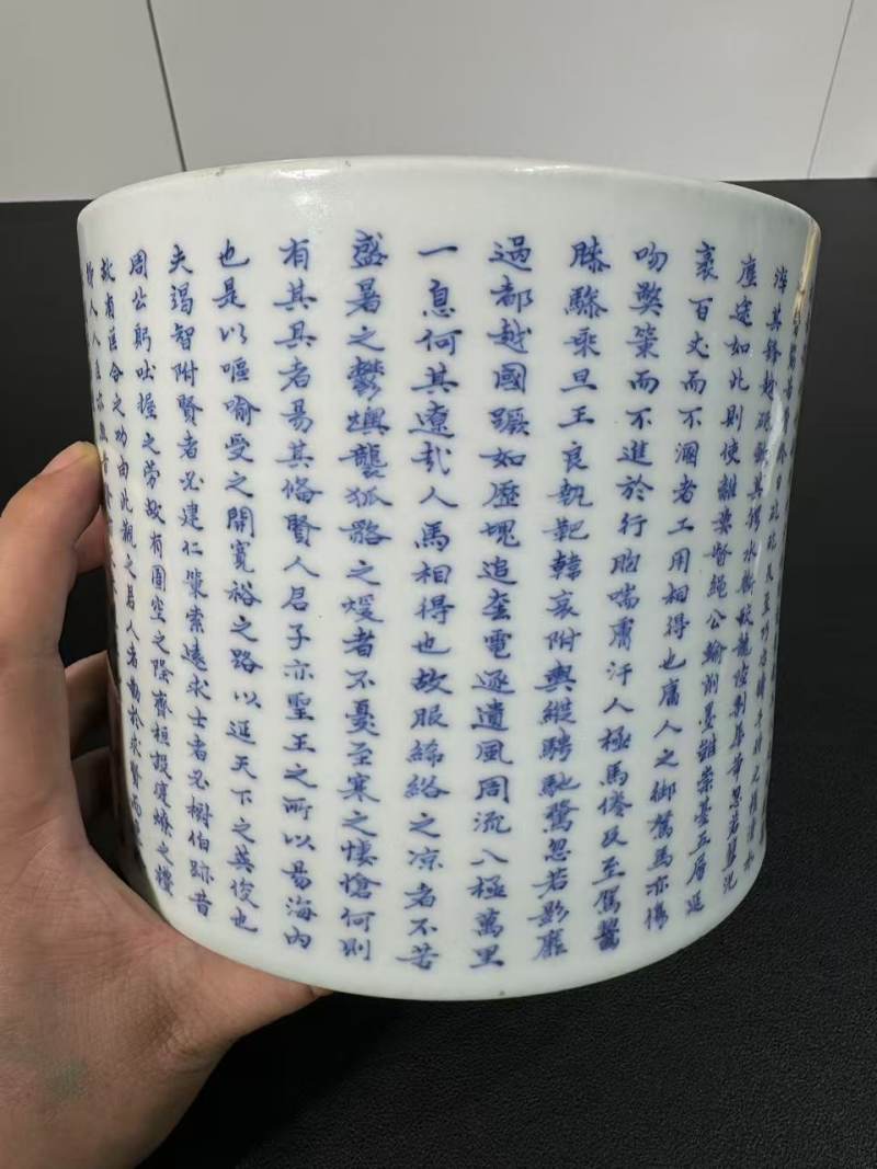 清康熙 青花攻玉子书“圣主得贤臣颂”笔筒 - 图3