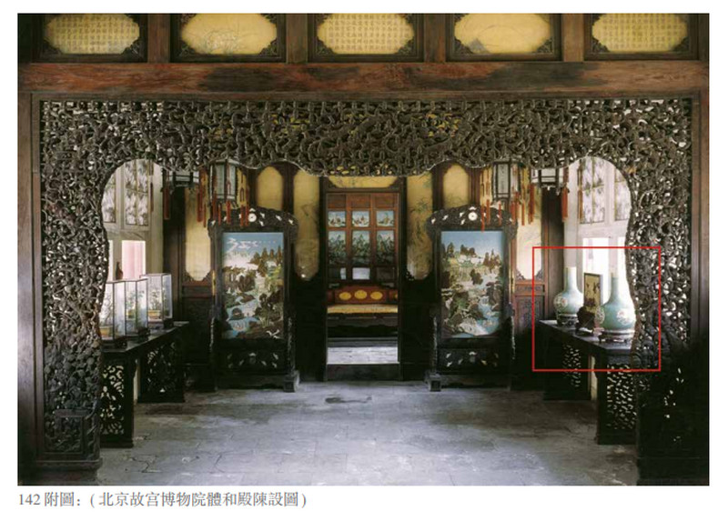 清道光 松石绿地堆白缠枝宝相花开光粉彩四季花卉纹长颈瓶 - 图3